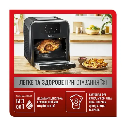 Мультипіч TEFAL FW501815 - фото 10