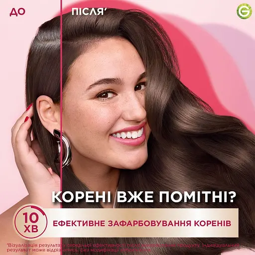 Крем-краска для волос Garnier Color Shampoo Retouch без аммиака Каштановый 4.0, 20 мл - фото 3