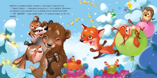 Зимове диво - фото 7