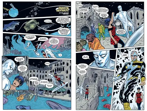 Чорна Вдова. Тонкосплетена нитка. Книга 1 - фото 3