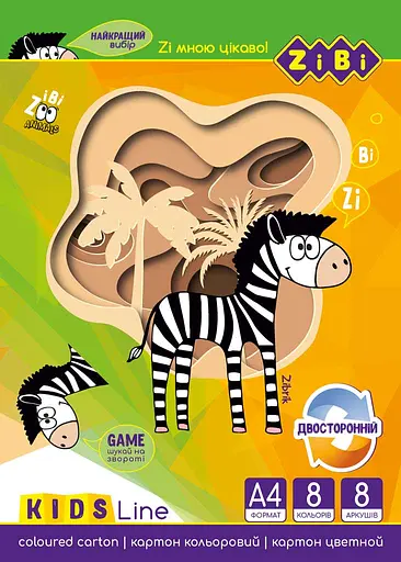 Картон кольоровий двосторонній (целюлозний) А4, 8 кольорів, 8 аркушів, 200 г/м², KIDS Line