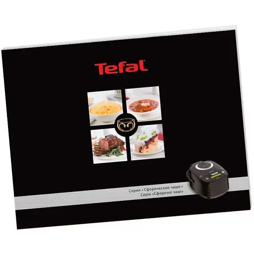 Мультиварка Tefal RK740532 (6618600) - фото 4