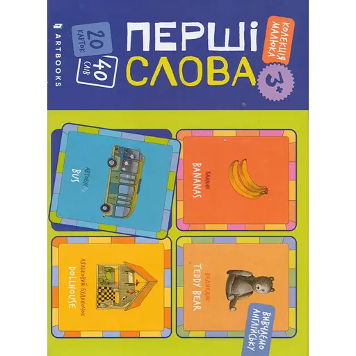 Книга Флеш-картки: Перші слова. Автор - Катерина Таберко (Artbooks)