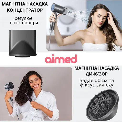 Фен стайлер AIMED Hair Master PRO з набором насадок рожевий - фото 5