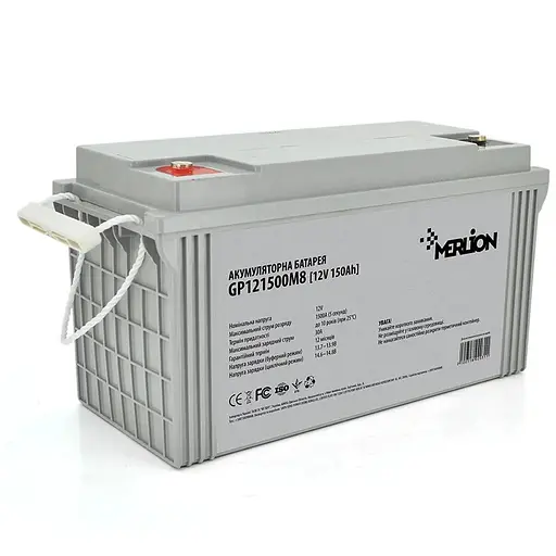 Аккумуляторная батарея MERLION AGM GP121500M8 12 V 150 Ah (483 х 170 х 241) White Q1/24