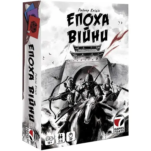 Настільна гра "Епоха війни" Games7Days G7D061UA 8 спеціальних кубиків - фото 1