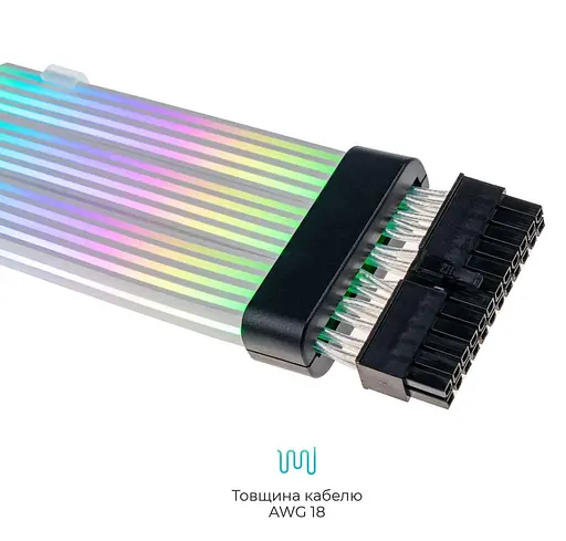 Кабель для ПК Qube RGB 24 pin Female to Male, Black - фото 3