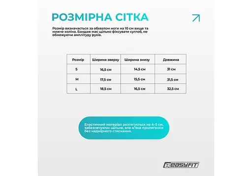 Бандаж (наколенник) ортопедический для коленного сустава EasyFit с ребрами жесткости и силиконовой вставкой (серый), размер L (EF-0079-L) - фото 7