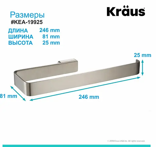 Тримач для рушника Kraus Stelios КЕА-19925ВN нікель - фото 3
