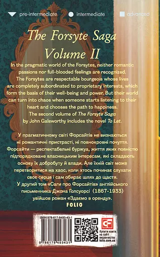 The Forsyte Saga. Vol. II - Джон Голсуорси - фото 2