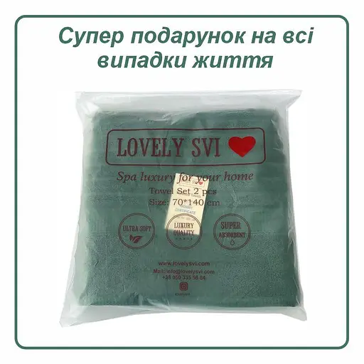 Набор жаккардовых полотенец Lovely Svi для ванной, гостиниц, СПА, на подарок, 70х140 см, темно-зеленый Hunter green 2 шт. - фото 4