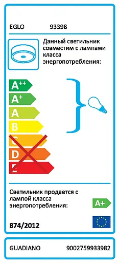 Світильник настінно-стельовий GUADIANO Eglo 93398 - фото 2