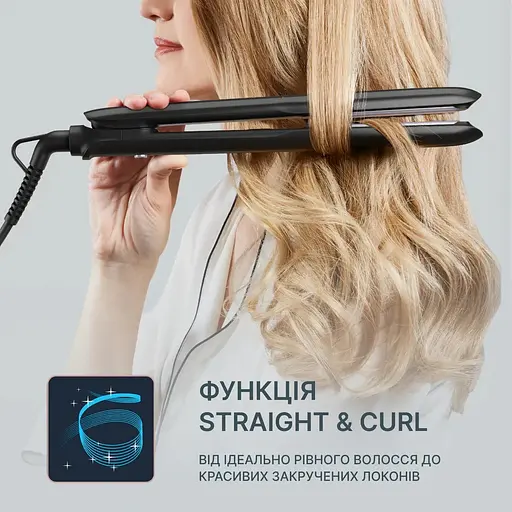 Випрямляч Rowenta Optiliss +, 240 Вт, температурних режимів 10, 140-230С, кераміка, турмалін, чорний - фото 8