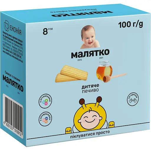 Уценка. Печенье Малятко Медовое, 100 г