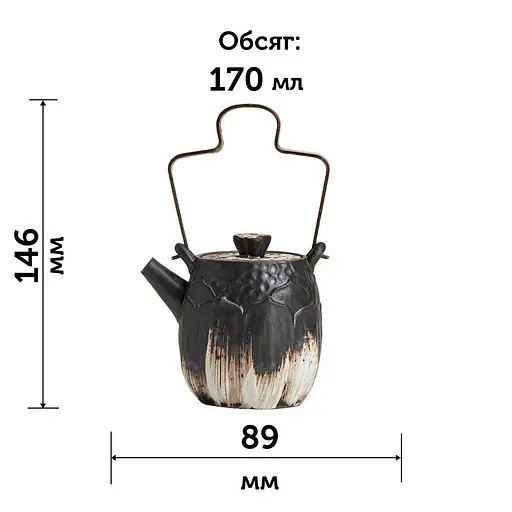 Чайник Колокол и Тишина Бутон Лотоса, 170 мл - фото 12