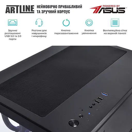 Компьютер Atrline Overlord X95 (X95v98) - фото 6