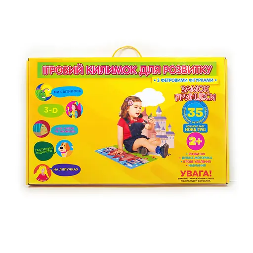 Ігровий килимок "Замок принцеси" 190013 фігурки на липучках - фото 3