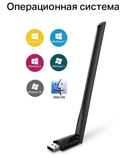 USB-адаптер TP-Link Archer T2U plus AC600 (ARCHER-T2U-PLUS) (6500324) - фото 7