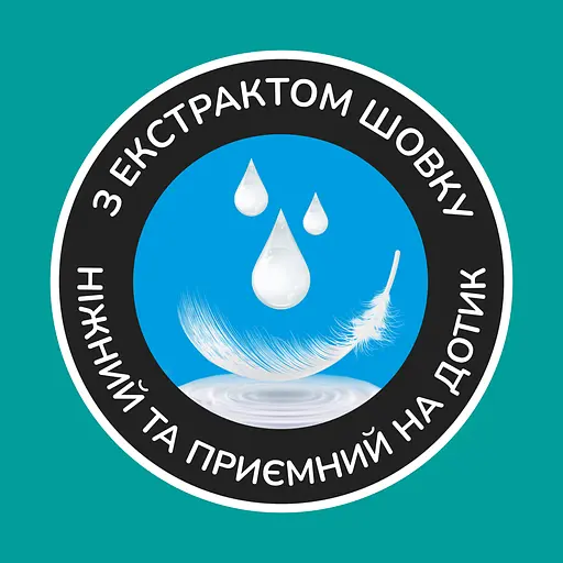 Тришаровий туалетний папір Сніжна Панда Sensitive Super Long 4 рулони - фото 8
