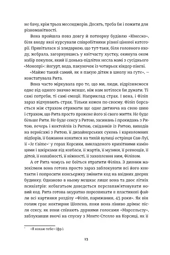 Добрі новини з Аральського моря - фото 8