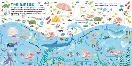 Звірята-близнята. Автор Олена Лахненко - фото 2