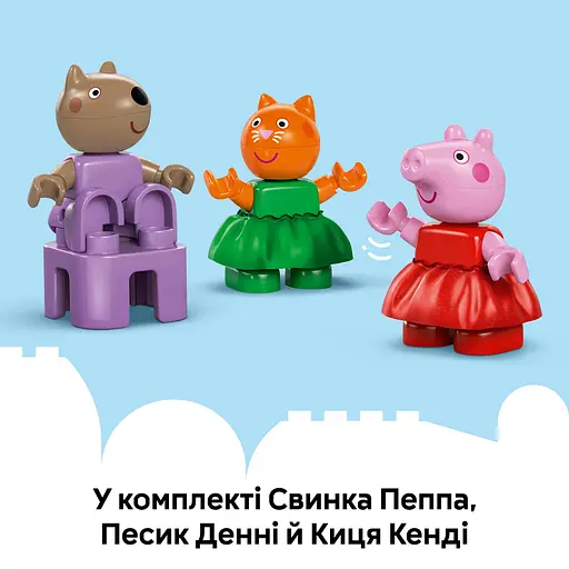 Конструктор LEGO DUPLO Peppa Pig Ярмарка развлечений 53 детали (10453) - фото 14