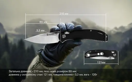 Ніж складаний Ganzo G7531-BK - фото 7