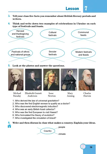 Англійська мова (7-й рік навчання, рівень стандарту) Підручник для 11 класу - фото 20