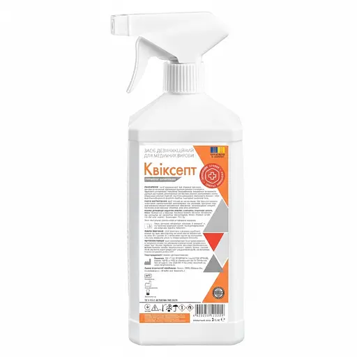 Средство дезинфекционное MDM Квиксепт 1000 мл с распылителем 