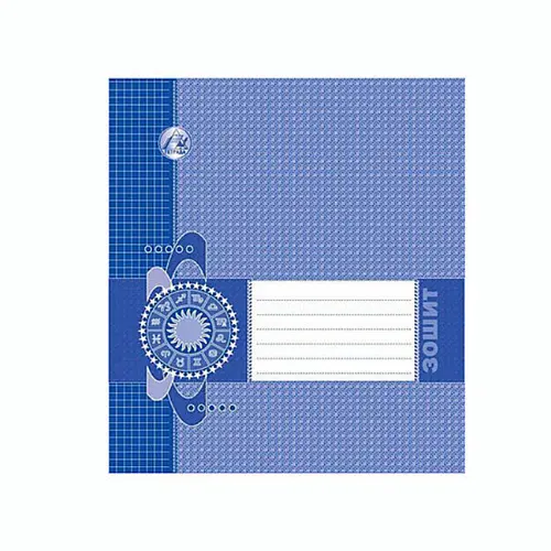 Зошит шкільний 12 аркушів клiтинка Тетрада Дата 10 шт.