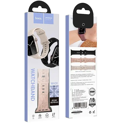 Ремешок Hoco WA30 Flexible series 3D solid color silicone strap для Apple watch 38/40/41mm Powder Sand - фото 2