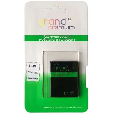 Акумулятор GRAND Premium Samsung G350/i8262 (B150AE)