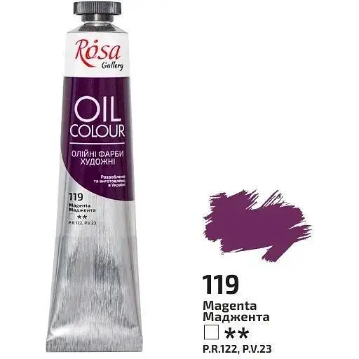 Фарба олійна Маджента (119) 45 мл Rosa Gallery [CD] - фото 1