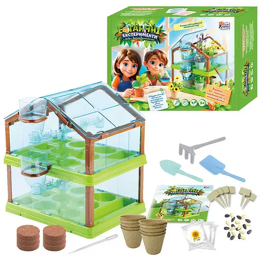Ботанічні експерименти "4FUN Game Club", ґрунт, теплиця, насіння, інструменти 18415