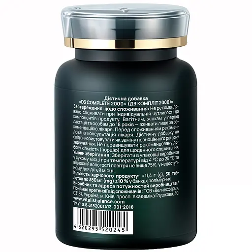 Дієтична добавка Vitalis Balance D3 Complete 2000 30 таблеток (2370035) - фото 3