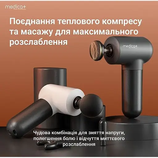 Перкусійний ручний масажер для тіла і м'язів Medica+ MassHand Pro 4.0 black  - фото 3