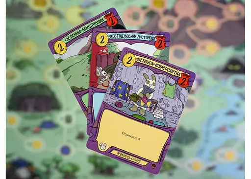 Настольная игра Ігромаг Бурные приключения (A Wild Venture) (укр.) - фото 8