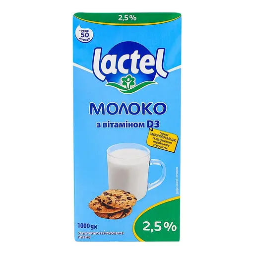 Молоко Lactel 2.5% ультрапастеризоване з вітаміном D3, 1 л - фото 3