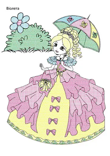 Чарівний пензлик. Казкові принцеси - фото 2