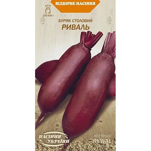 Семена свеклы столовой Семена Украины Риваль 3 г (626400)