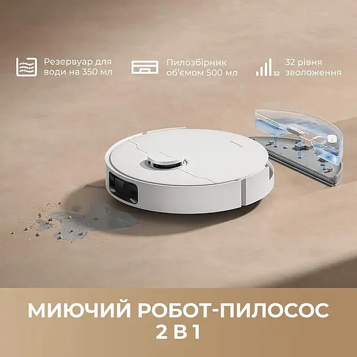 Робот-пылесос с влажной уборкой Dreame Bot D20 Pro Plus White (RLD43SD-wh) - фото 10