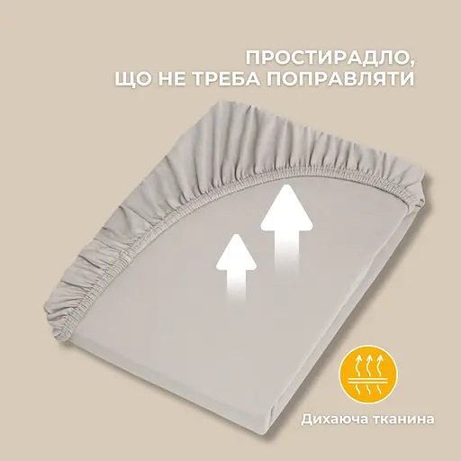 Простынь Ideia трикотажная на резинке 160х200х35 см (8-10984_серый/беж) - фото 3