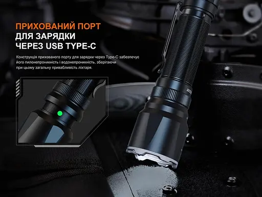 Ручний тактичний ліхтарик Fenix TK22R 3200лм заряджання через Type-C (Чорний) - фото 5