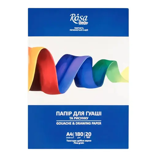 Папка для гуаші 180г/м2 20л Дрібне зерно ROSA Studio