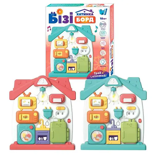 Бізіборд WToys, озвучений українською мовою - фото 2