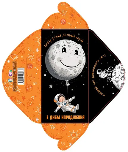 Конверт для грошей простий КВ24-160 (українською), 10 шт. в упаковці