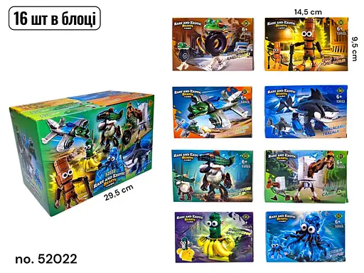 Конструктор БРЕЙНРОТ Герої мемів, 52022, 40+ деталей, (В асортименті) - фото 9