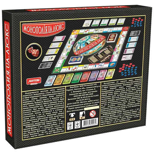 Дитяча настільна гра "Монополія люкс" 0260 від 8 років - фото 2