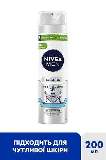 Гель для гоління NIVEA MEN для чутливої шкіри Одним рухом 200 мл - фото 2