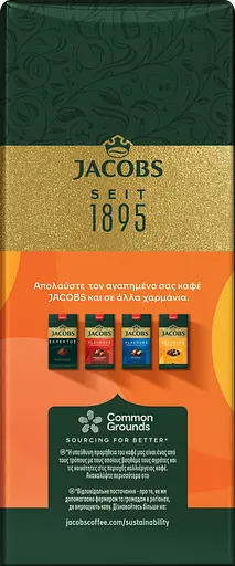 Кава натуральна смажена мелена зі смаком карамелі Flavours Jacobs к / у 250 г - фото 4